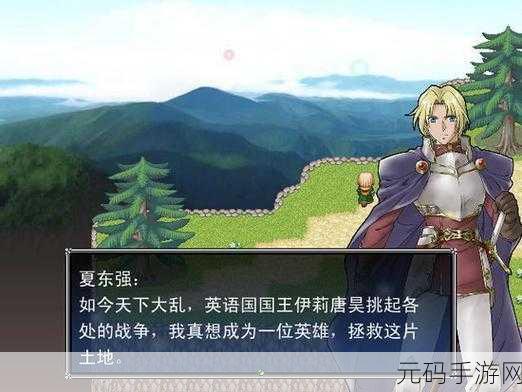 17·c_起草,17战·创世纪