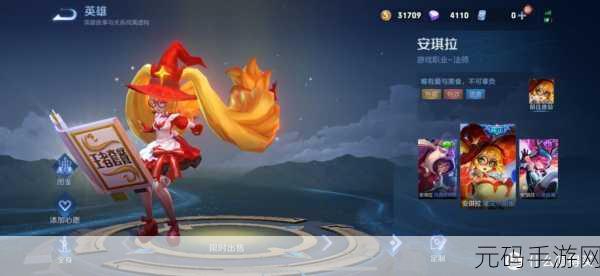 刘禅站在板凳上操安琪拉,王者荣耀:刘禅与安琪拉的有趣互动