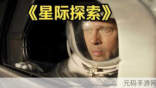 卢波教授星际之海,科幻冒险解谜新游震撼发布