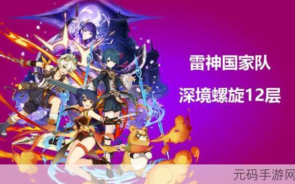 雷神ちゃんが人気の原因游戏下载，『雷神ちゃんと一緒に冒険！今すぐダウンロード』