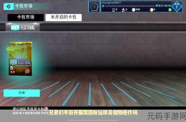 手游资讯,女子学校储物柜2.0——火爆全网的冒险动作闯关游戏迎来全新升级
