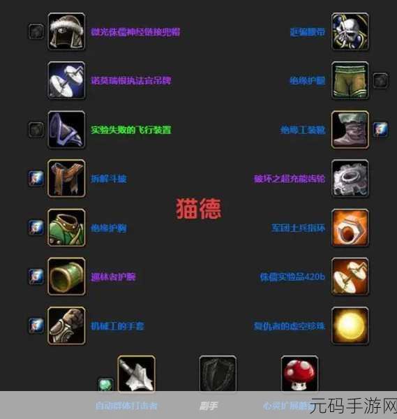 德鲁伊可以拿什么武器,德鲁伊最强武器搭配推荐