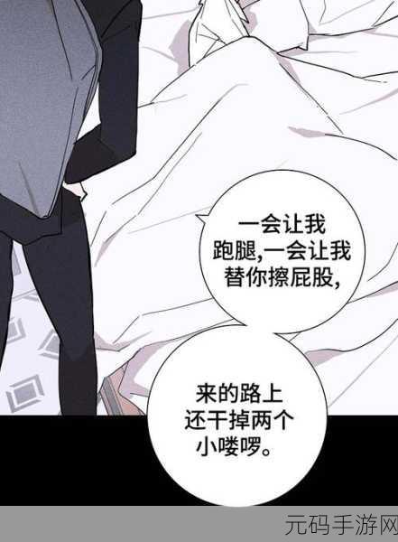 免费色漫页面进入,精品漫画免费阅读