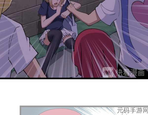 免费色漫页面进入,精品漫画免费阅读
