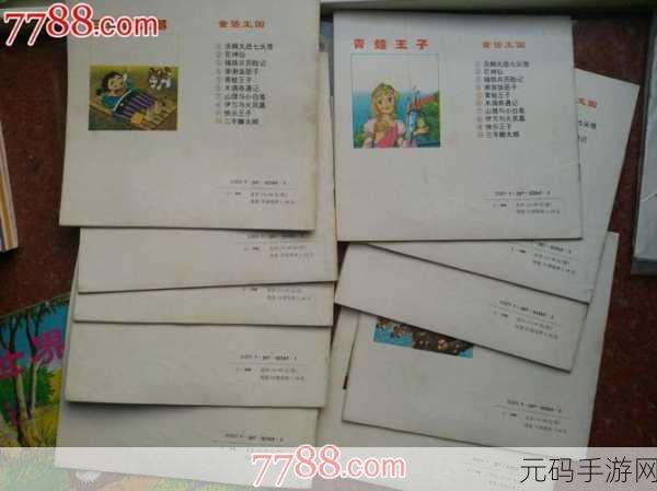 不可思议之点间连线 童话篇欧版下载,休闲益智新体验,童话世界等你探索