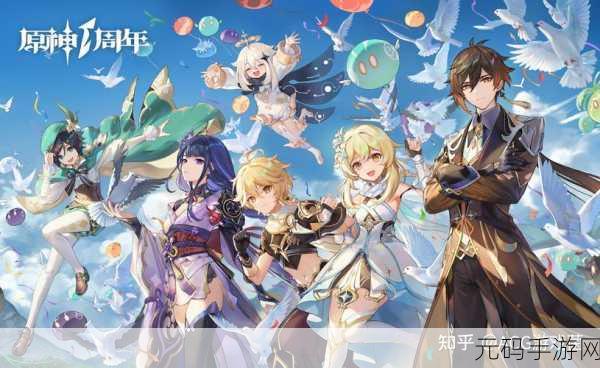 原神云游戏版4.25震撼发布,免费畅游二次元开放世界RPG新纪元