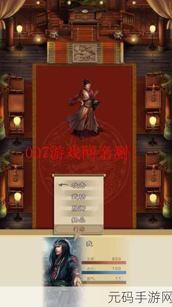 大侠请重来最新版震撼发布,武侠文字模拟新体验等你来探索
