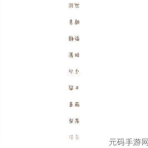 四虎最新网名是多少,热门手游排行榜最新更新