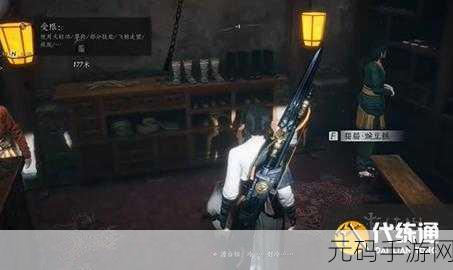 燕云十六声侠迹开封卷二花信风通关秘籍