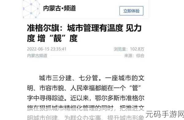 51爆料往期内容，往期精彩回顾