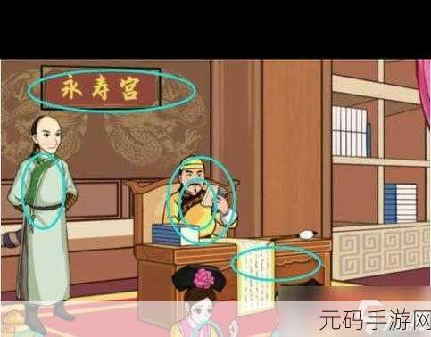 汉字找茬王周董版挖呀挖通关秘籍大揭秘