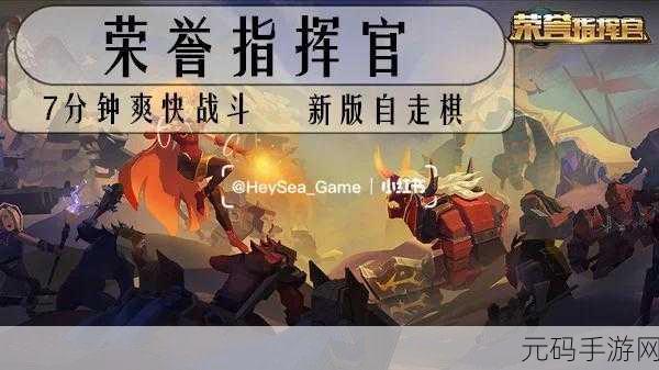荣誉代码2,阴谋之岛新游戏发布深度解析