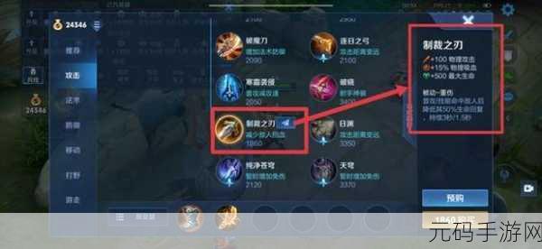 王者荣耀,后羿完美运算特效深度解析与实战攻略