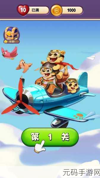 环游点点消，全新卡通合成消除游戏，乐趣无限升级