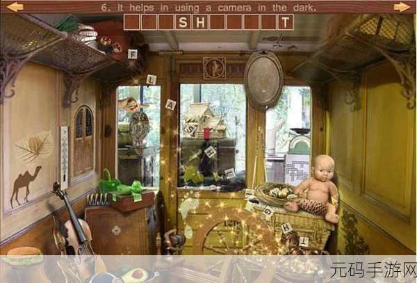 英格兰旅行,全新隐藏物品冒险解谜游戏震撼发布