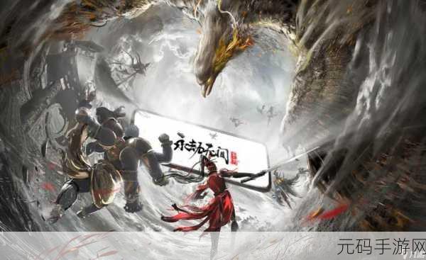 永劫无间手游预下载全攻略,位置与细节一手掌握