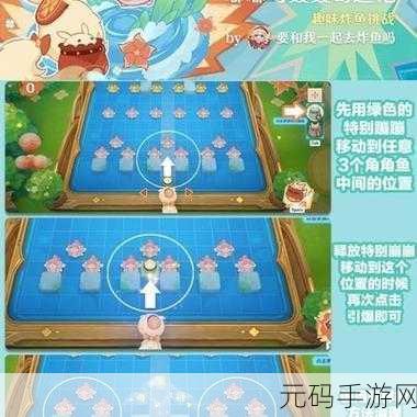 原神嘟嘟可轰轰奇遇记,畅玩秘籍大公开
