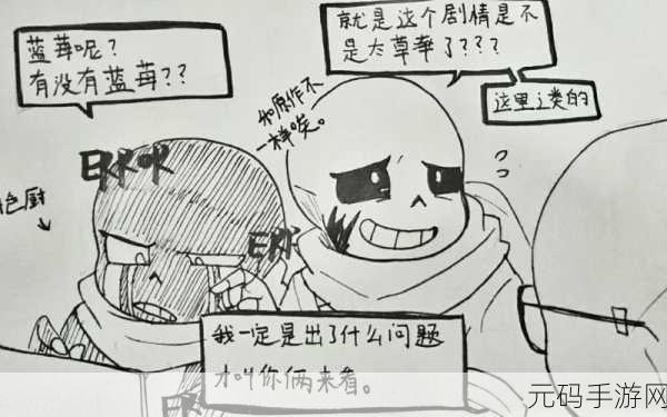 中国X站,SystemError mot florence