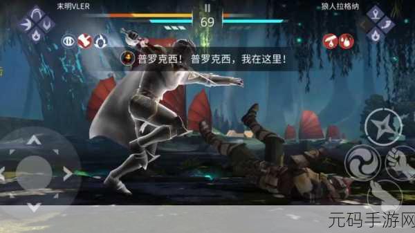 狼人战斗,全新动作对战格斗游戏震撼发布