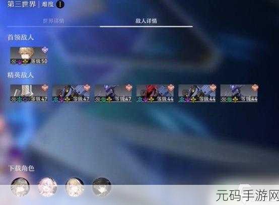 崩坏星穹铁道,神枪手智多星任务通关秘籍