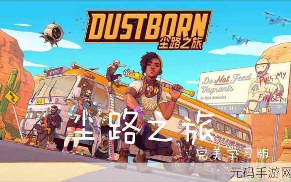 根据谜语小丑,一款超能力恋爱题材的剧情冒险游戏震撼发布