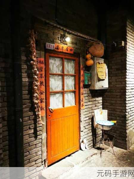 丰收小院手游新版本发布，沉浸式田园生活等你来体验