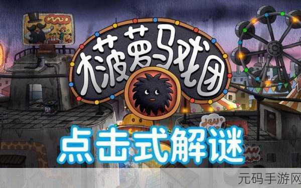 殡仪馆杀手,全新冒险解谜逃脱手游震撼发布