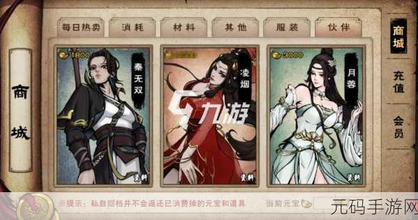 烟雨江湖苍狼门攻略,《烟雨江湖》:苍狼门派速通攻略 - 新手必看