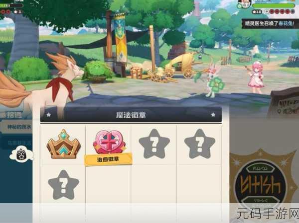 洛克王国，世界下载量飙升，全新版本冒险探索再启程
