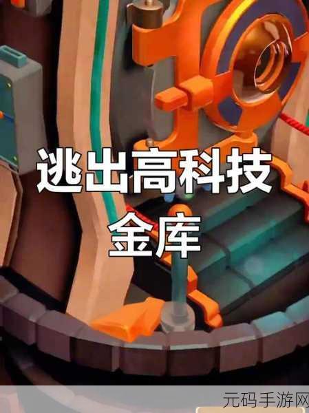 奥卡拉逃生游戏全新版本震撼发布，解锁更多谜题，挑战你的逃脱极限