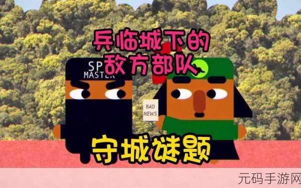 奥卡拉逃生游戏全新版本震撼发布，解锁更多谜题，挑战你的逃脱极限