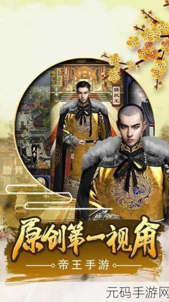 经典再现!天蚕变动作冒险手游震撼发布