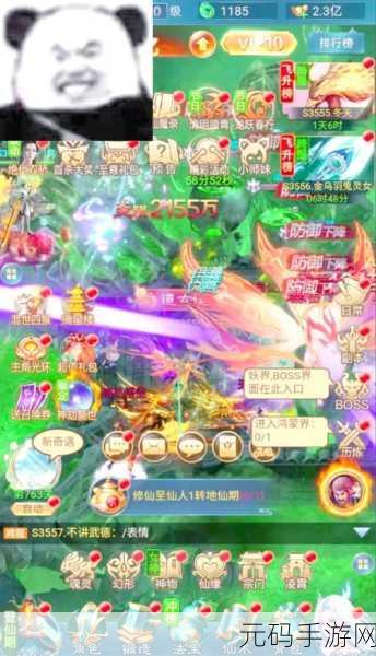 手游资讯,探索无限灵石版我要修真的奇幻修仙之旅