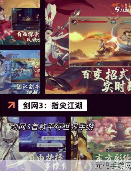 手游资讯,探索无限灵石版我要修真的奇幻修仙之旅