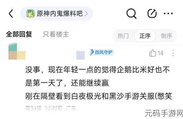 51cto黑料爆料网，51游戏攻略大全