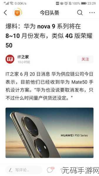 51cto黑料爆料网，51游戏攻略大全