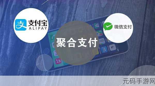 绿巨人聚合宝黑科技血,一键聚合游戏充值神器