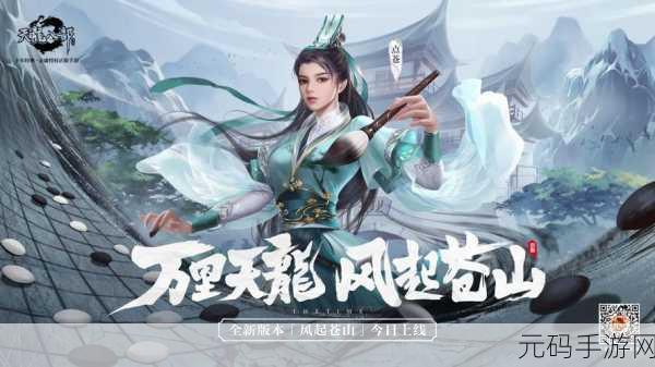 横版天龙八部手游新版本震撼发布,经典武侠再现江湖