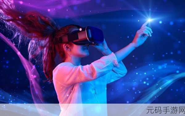 多人交互式vr,VR虚拟世界:多人实时互动
