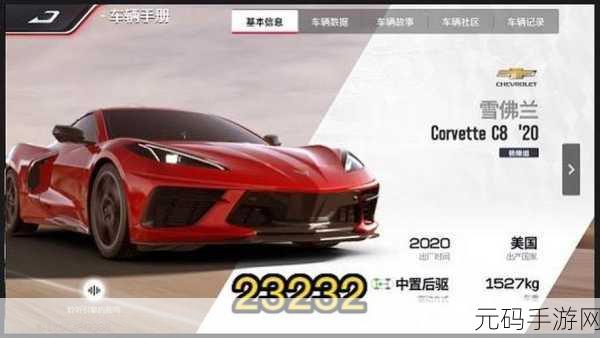 巅峰极速九游版0.14.2震撼发布,全新风格3A级模拟赛车游戏重塑竞速体验
