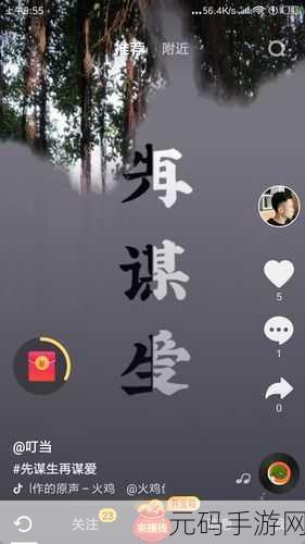 富二代视频在线APP,趣享短视频