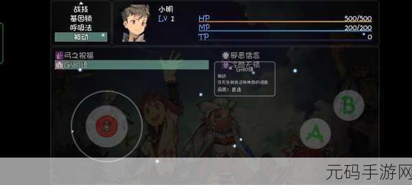 大千世界,解锁二段基因锁的前期秘籍
