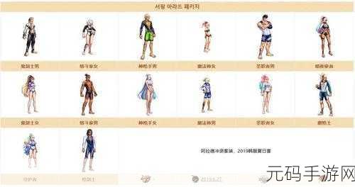 DNF 迷你冲浪赛丽亚宠物,性能与魅力全解析