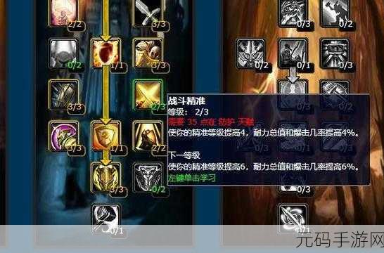 wlk防御战士天赋推荐,巫妖王之怒:防骑最强天赋搭配攻略