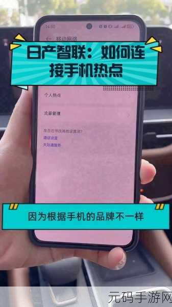 connectify中文版下载,连接神器Connectify - 手机热点共享工具