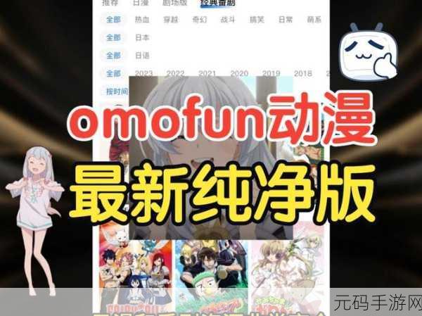 十大看b站网站,十大必备二次元追番APP