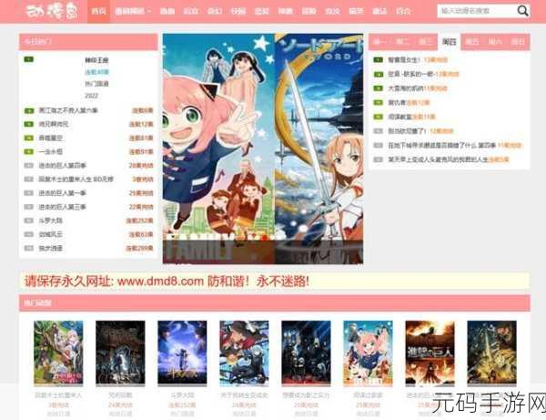 十大看b站网站,十大必备二次元追番APP