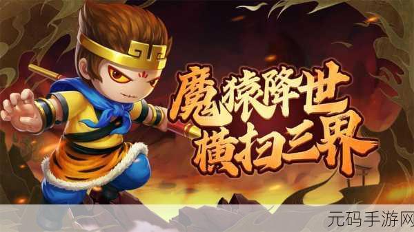 造梦无双魔玩版震撼发布,梦幻西游手游新纪元开启