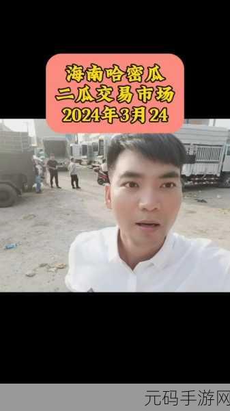51今日吃瓜热门事件年度汇总，2024热门瓜事件大盘点 - 游戏玩家必看