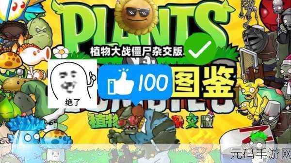 黎明前的僵尸大战安卓版震撼发布,生存射击新体验等你来战